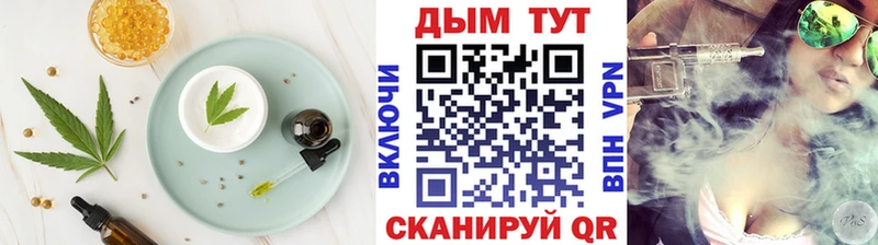 где можно купить   Выборг  Cannafood конопля 