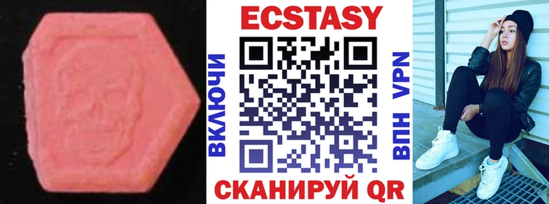 ЭКСТАЗИ DUBAI  OMG сайт  Выборг 