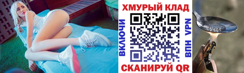 купить наркотики цена  Выборг  Героин гречка 