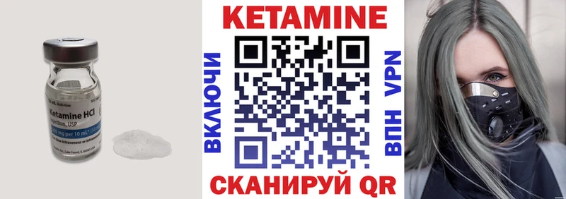 КЕТАМИН ketamine  blacksprut рабочий сайт  Выборг 