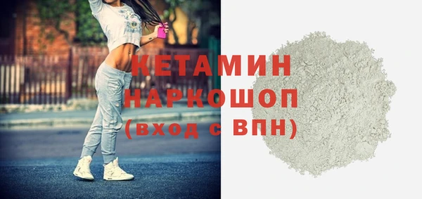 эйфоретик Балахна