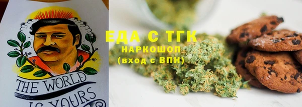первитин Беломорск