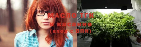 эйфоретик Балахна