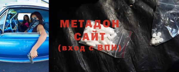 ALPHA-PVP Балабаново