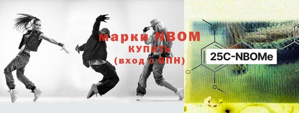 первитин Беломорск