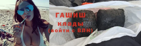 кокаин Баксан