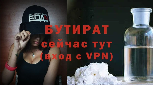 эйфоретик Балахна