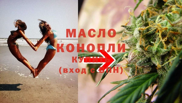 эйфоретик Балахна