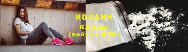 кокаин Баксан