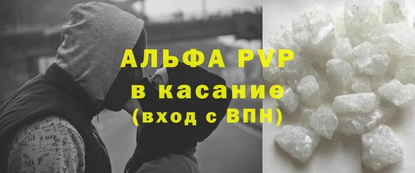 эйфоретик Балахна
