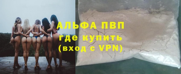 эйфоретик Балахна