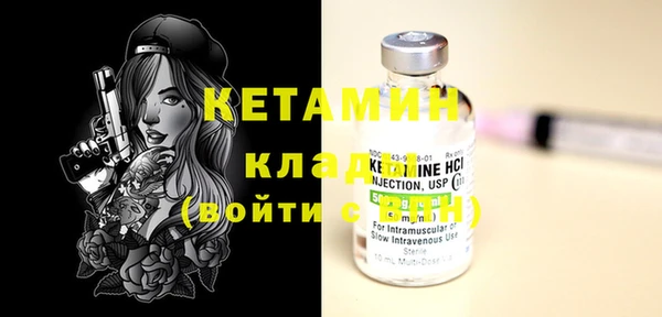 эйфоретик Балахна