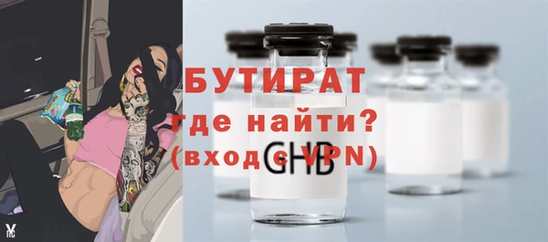 ALPHA-PVP Балабаново