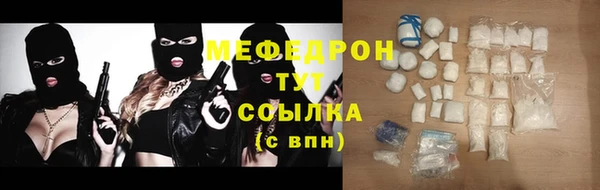 ALPHA-PVP Балабаново