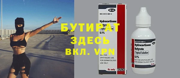 ALPHA-PVP Балабаново