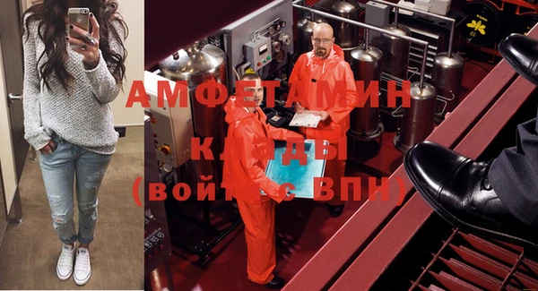 spice Белокуриха