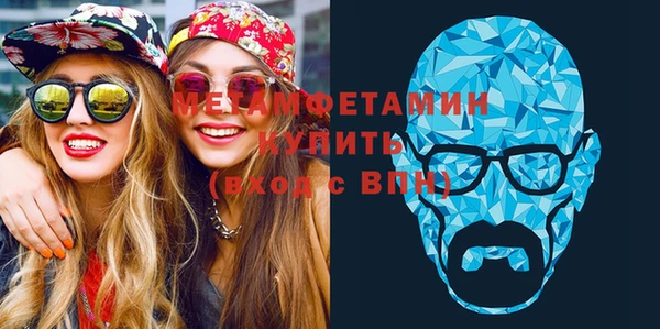 эйфоретик Балахна