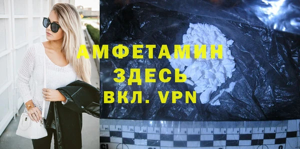 бутик Навашино
