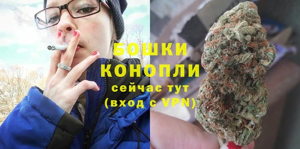 ALPHA-PVP Балабаново