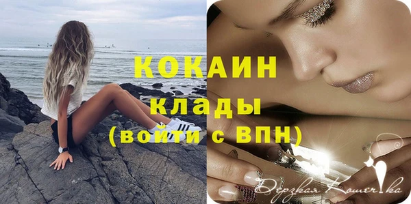 эйфоретик Балахна