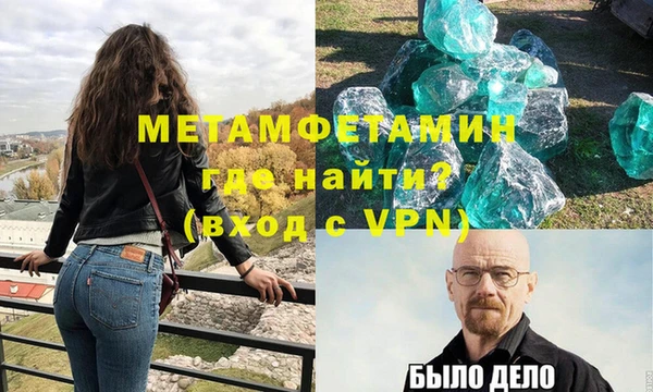ALPHA-PVP Балабаново