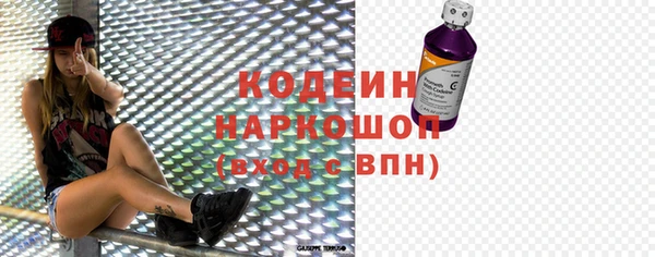 ALPHA-PVP Балабаново