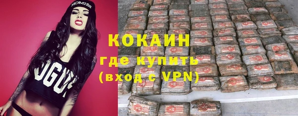 кокаин Баксан