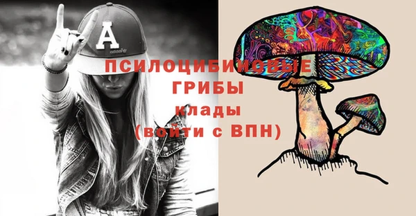 ALPHA-PVP Балабаново