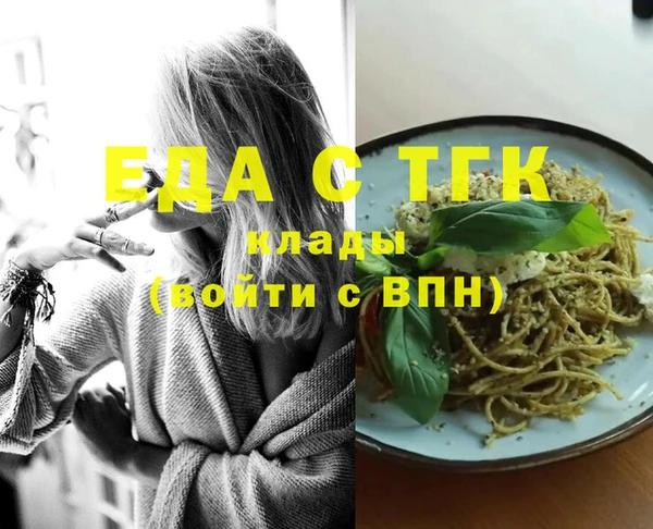 эйфоретик Балахна