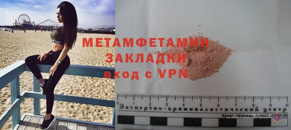 эйфоретик Балахна