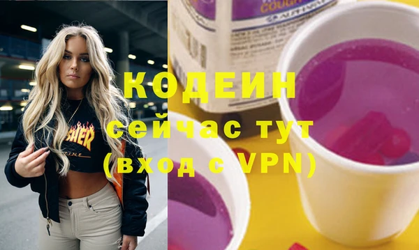 амф Белоозёрский