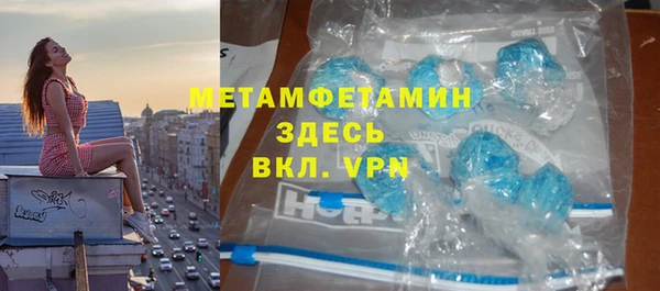первитин Беломорск