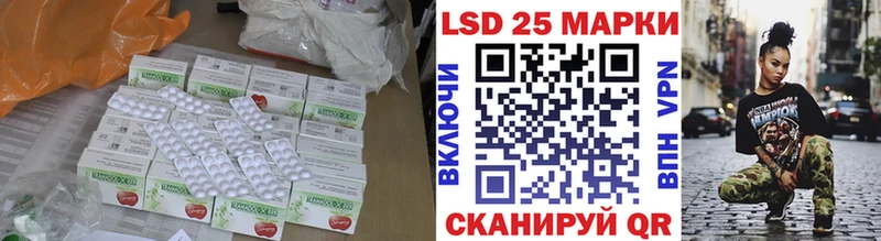 LSD-25 экстази ecstasy  Выборг 