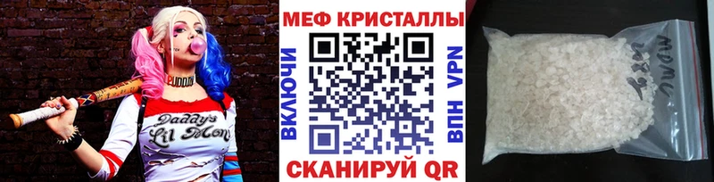 МЕФ мука  Выборг 