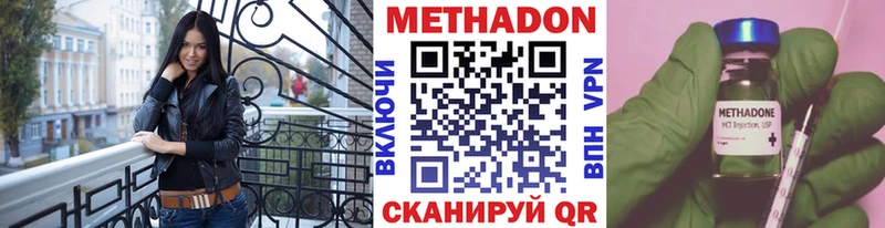 KRAKEN ССЫЛКА  Выборг  Метадон белоснежный 