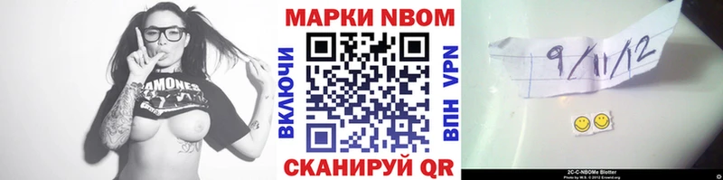 Марки NBOMe 1,8мг ссылка на мегу ссылки Выборг